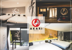 Akari Nijo-jo